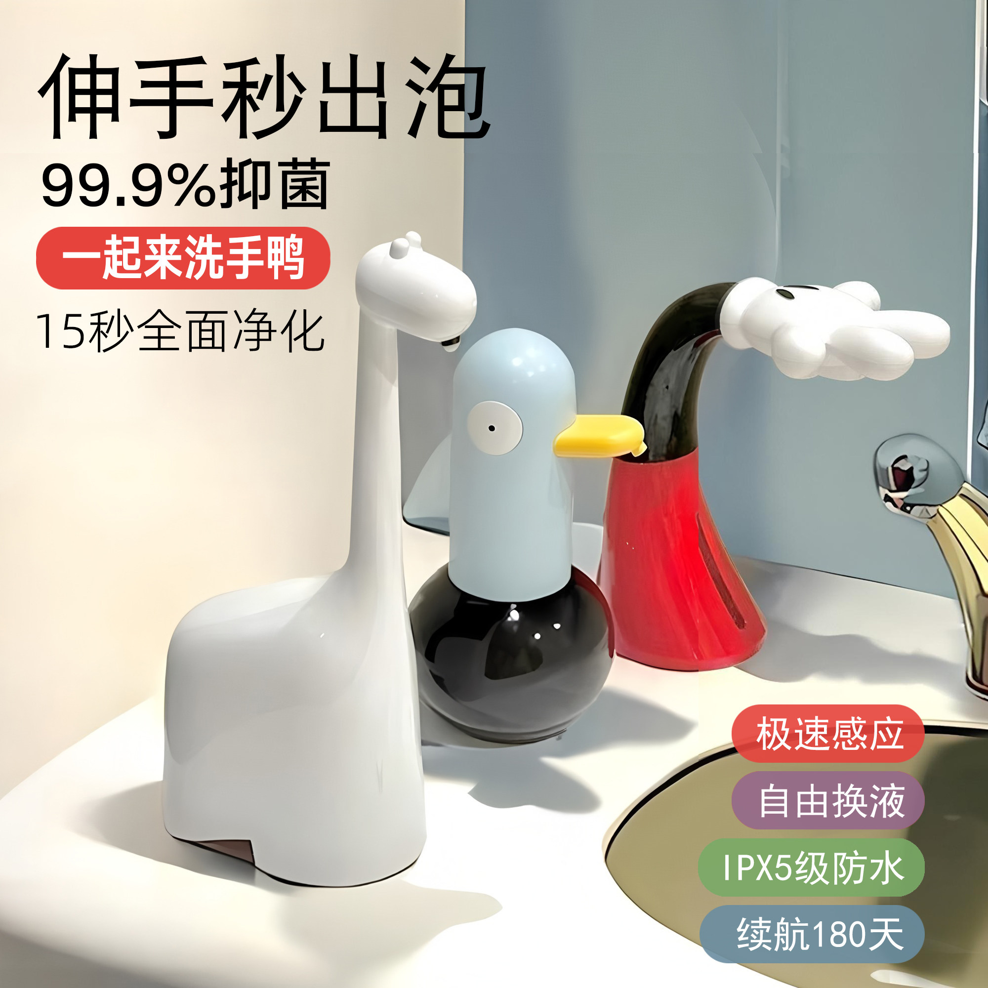 觅兔正品伸手出泡智能全自动洗手液机极速感应伸手出泡洗洁精家用,个人护理/保健/按摩器材,洗护/清洁泡沫机/洗手机,淘宝优惠券,粉丝福利购,淘宝优惠卷