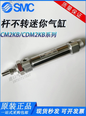 SMC气缸CM2KB32-CDM2KB32-25Z-50Z-75Z-100Z-125Z-150Z-175Z-200Z