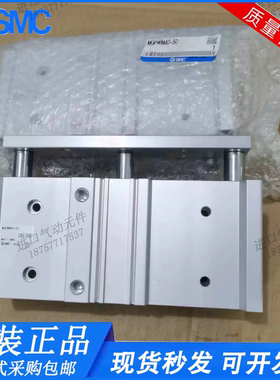 SMC气缸MGPWM MGPWL 20-25-32-40-50-63-15-25-50-75-100-200-M9B