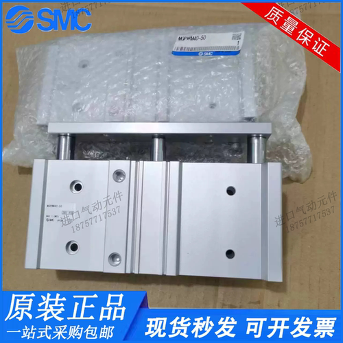 SMC气缸MGPWM MGPWL 20-25-32-40-50-63-15-25-50-75-100-200-M9B