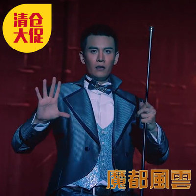 魔幻优品 铝合金双节跳舞棒 舞台魔术道具 可拆卸魔棒 魔都风云