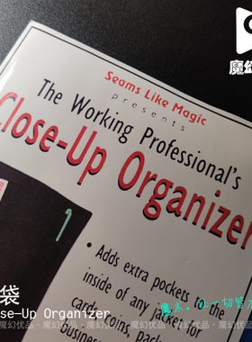 Close-Up Organizer 近景魔术师使用的暗袋 原版包邮 限量