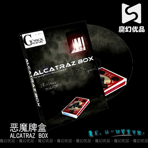 魔术道具恶魔牌盒纸牌魔术
