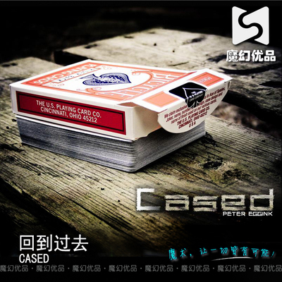 魔术道具牌盒魔术回到过去