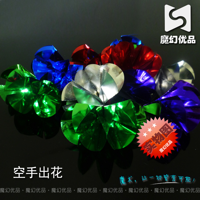 魔幻优品 空手出花 手指捻花 空手来花10朵 舞台魔术道具套装