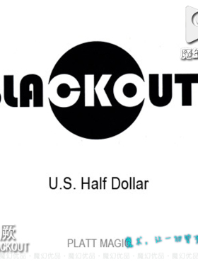 魔幻优品 超强硬币魔术道具 BLACKOUT Brian Platt 高品限量版