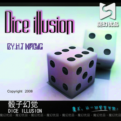 魔幻优品 骰子幻觉 刘谦 魔法奇迹 镜像魔术道具 DICE ILLUSION