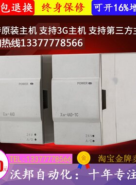 三菱PLC模块FX3U 2N-2AD FX2N-2DA FX2N- 4AD 4DA-TC-PT