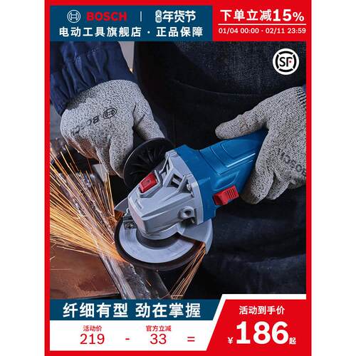 【1年保修】博世角磨机切割开槽磨光机手持多功能电动工具GWS800
