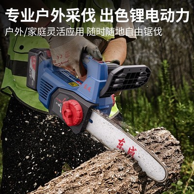 东成电锯锂电池电链锯充电式伐木锯手电锯家用大功率锯树锯柴东城