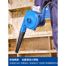 东成吹风机吹灰尘鼓风机220V大功率吹雪机工业用锂电吹尘枪吹灰机
