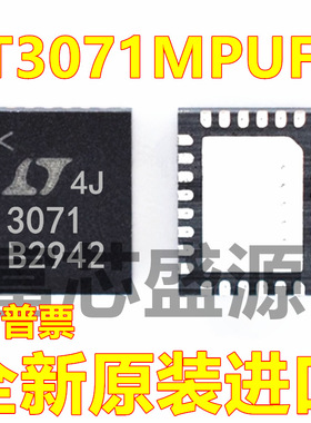 LT3071MPUFD LT3071MPUFD#TRPBF 贴片 QFN-28