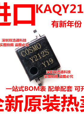 KAQY212S Y212S 贴片 SOP-4 光耦
