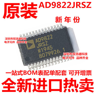 AD9822JRSZRL AD9822JRSZ AD9822JRS 贴片 SSOP-28 全新原装工厂