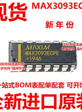 MAX3093ECPE MAX3093 直插 DIP-16 收发器 全新原装