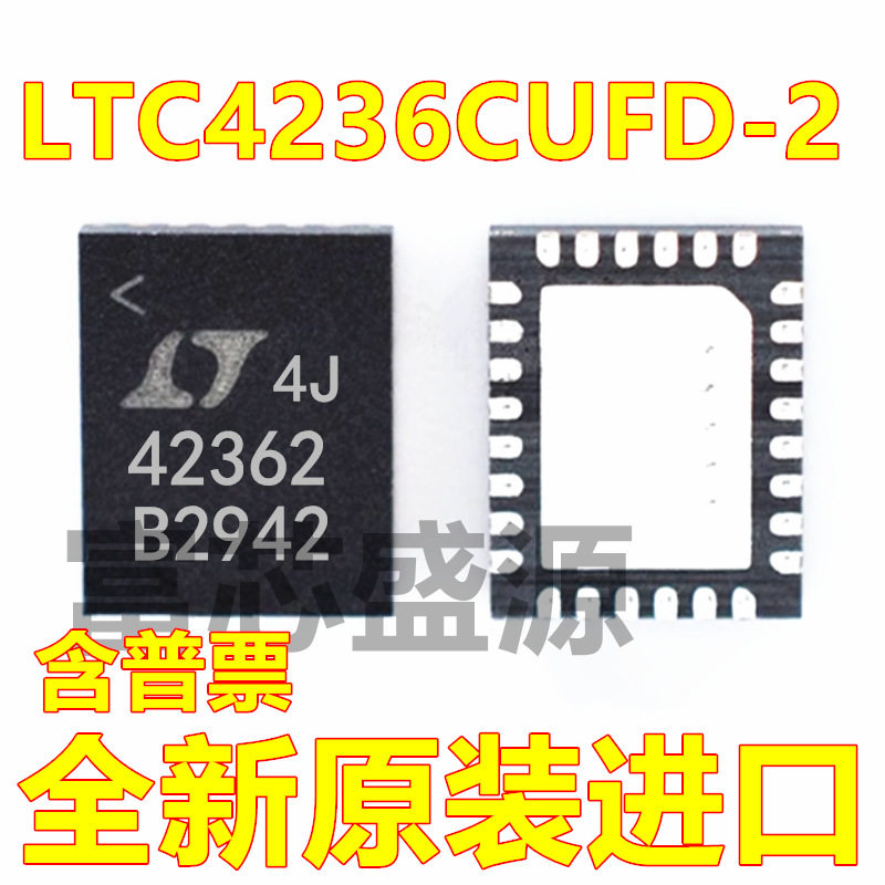 LTC4236CUFD-2#TRPBF LTC4236CUFD-2 贴片 QFN-28,电子元器件市场,集成电路（IC）,淘宝优惠券,粉丝福利购,淘宝优惠卷