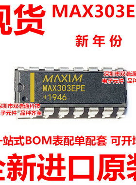 MAX303EPE MAX303 直插 DIP-16 ic芯片 全新进口原装