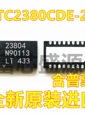 LTC2380CDE-24 LTC2380-24 贴片 DFN16