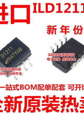 ILD1211T ILD1211 D1211 贴片 SOP-8 光耦