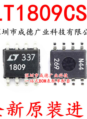 LT1809CS8 LT1809CS8#TRPBF 运算放大器 SOP-8 全新 可开增票