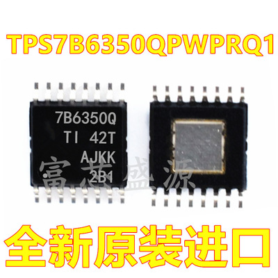 TPS7B6350QPWPRQ1 TPS7B6350 7B6350Q TSSOP-16 全新原装
