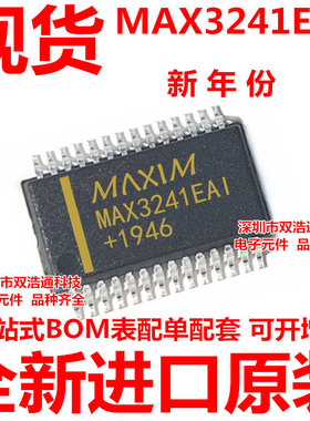 MAX3241EAI SSOP-28