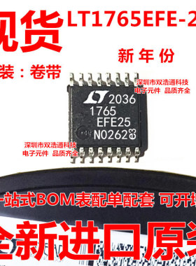 LT1765EFE-2.5 LT1765-2.5 开关稳压器 贴片 TSSOP-16 全新