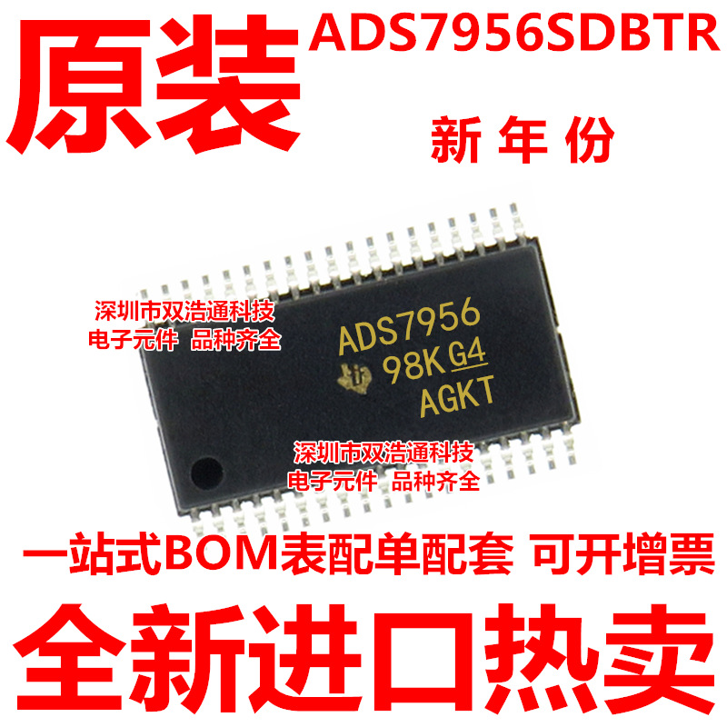 ADS7956SDBTR ADS7956SDBTT TSSOP-38