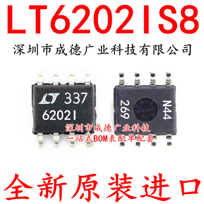 LT6202IS8 LT6202IS8#TRPBF 线性放大器 贴片 SOP-8 芯片 全新