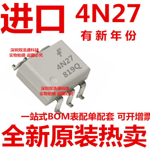 4N27S 4N27SD 4N27SR2M 贴片 光耦 SOP-6