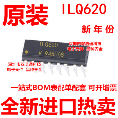 ILQ620-X009T ILQ620GB-X009T 直插 DIP-16 光耦