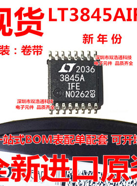 LT3845AIFE LT3845AIFE#TRPBF 切换控制器 贴片 TSSOP-16 全新