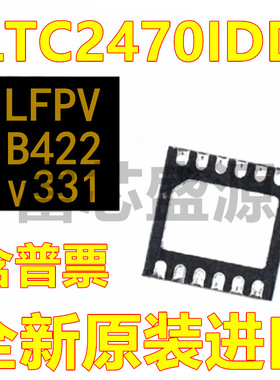 LTC2470IDD LTC2470IDD#TRPBF 贴片 DFN-12