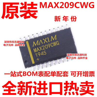 MAX209CWG MAX209 贴片 SOP-24