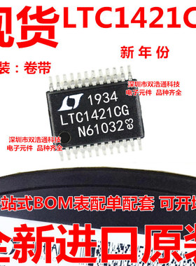 LTC1421CG LTC1421CG#TRPBF 热插拔控制器 SSOP-24 全新 可开增票