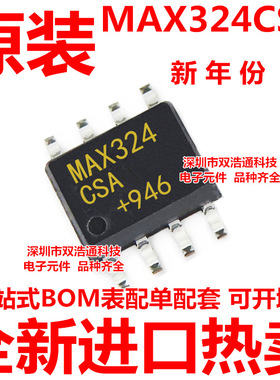 MAX324CSA SOP-8