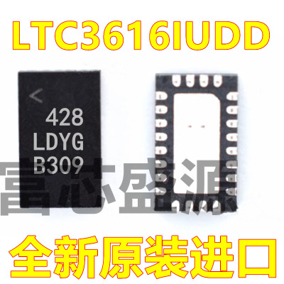 LTC3616IUDD#TRPBF LTC3616IUDD 贴片 QFN-24