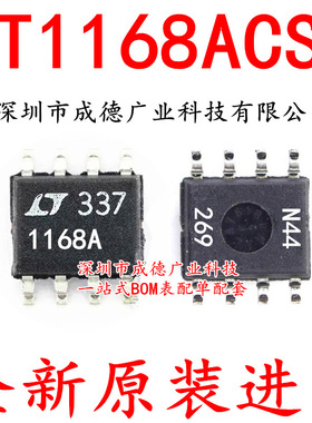 LT1168ACS8 LT1168A 1168A 运算放大器 SOP-8 全新 可开增票