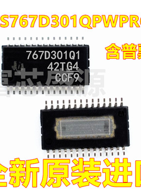 TPS767D301QPWPRQ1 TPS767D301Q 767D301Q1 HTSSOP-28 全新原装