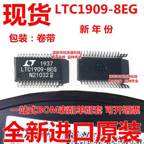 LTC1909-8EG LTC1909-8 切换控制器 贴片 SSOP-28 全新 可开增票
