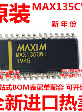 MAX135CWI MAX135 贴片 SOP-28 模数转换器ic 全新原装