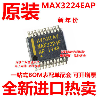 MAX3224EAP SSOP-20
