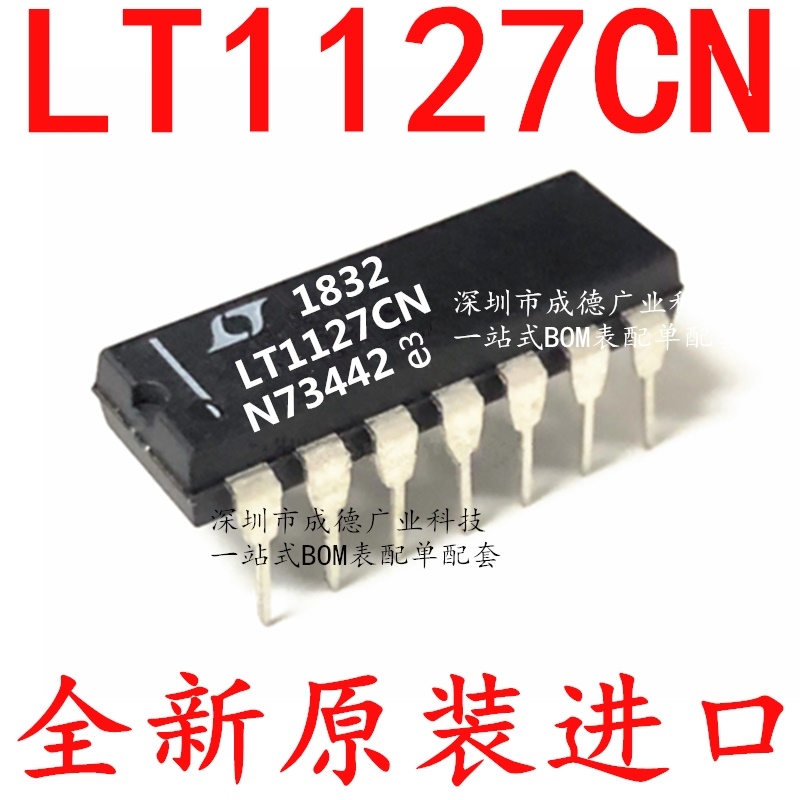 全新LT1127CN LT1127线性放大器直插 DIP-14全新原装可开增票