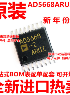 AD5668ARUZ-2REEL7 AD5668-2 TSSOP-16