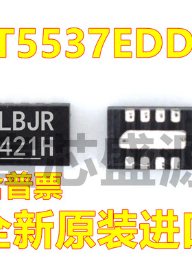 LT5537EDDB 丝印LBJR 检测器 贴片 DFN-8