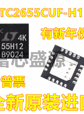 LTC2655CUF-H12 LTC2655IUF-H12 贴片 QFN-20