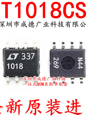 LT1018CS8 LT1018 1018 贴片 SOP-8 全新原装 可开增票
