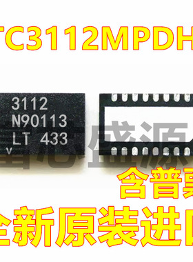 LTC3112MPDHD LTC3112MPDHD#TRPBF 贴片 DFN-16