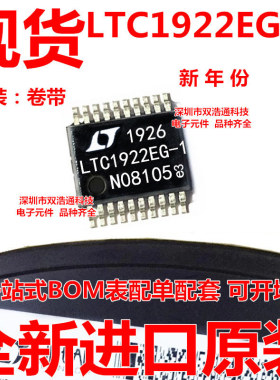 LTC1922EG-1 LTC1922-1 切换控制器 贴片 SSOP-20 全新 可开增票