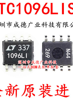LTC1096LIS8 LTC1096LIS8#TRPBF 模数转换器 贴片 SOP-8 全新原装
